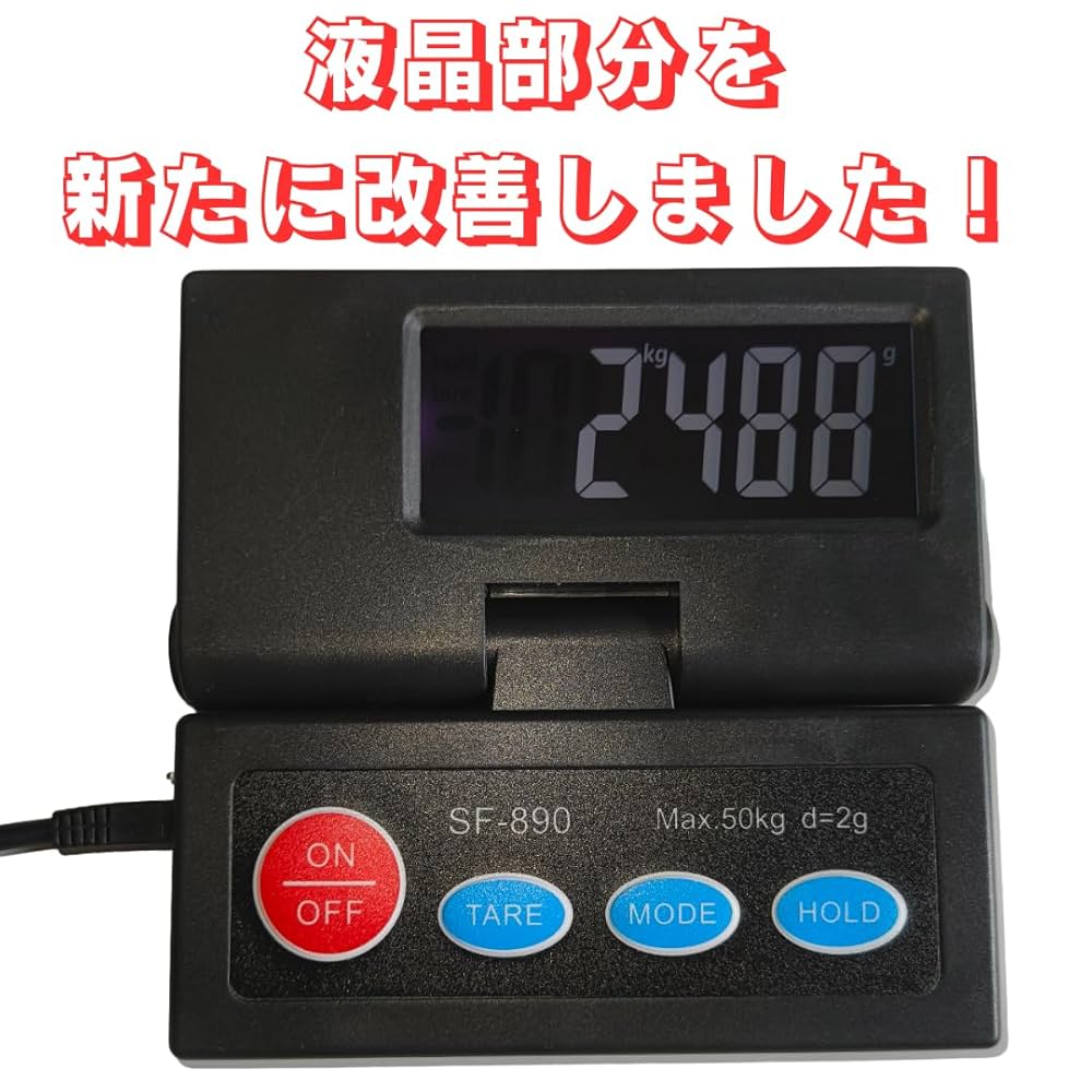 Amazon | BJ Design 2g単位で、最大50kgまで計量可能、隔測式